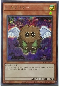 遊戯王OCG デュエルモンスターズ PAC1-JP011 ハネクリボー（シークレットレア） ３枚セット