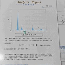 天然 1.401ct 中央宝石研究所 鑑別付き パライバトルマリン ルース_画像2