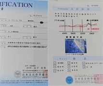 非加熱 1.260ct 鑑別付き 天然 サファイア ルース 裸石_画像8