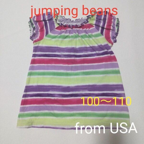 jumping beans レインボーシャツ size5 半袖 レア品 100 110 美品 クーポン あったら使ってね！