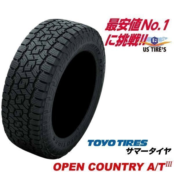 2022春夏新色】 15インチ 235/75R15 6PR ブリヂストン 四駆 ランクル