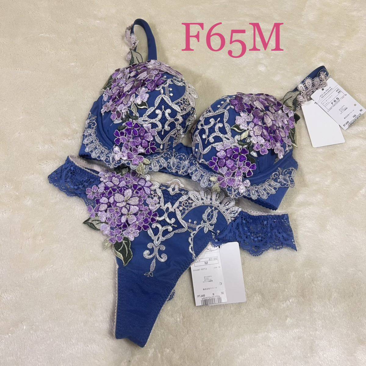 高額売筋】 - サルート☆34G☆ D75 & ソングL RE - 日本 直営 店:14255