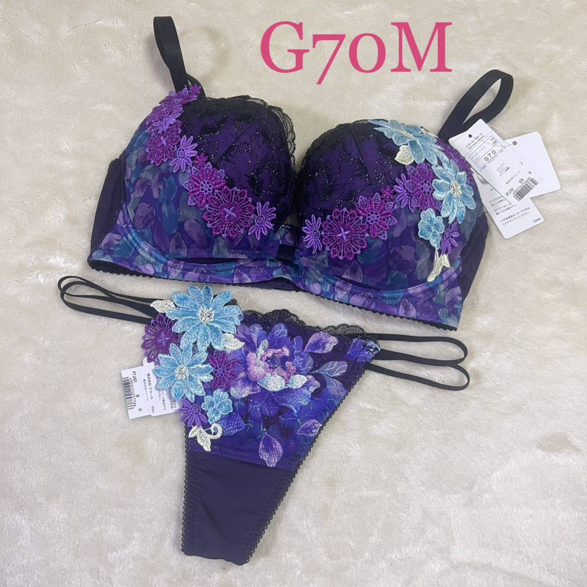 贅沢 【新品】wacoal サルート 51 ブラ ソングセット G65M ME 下着