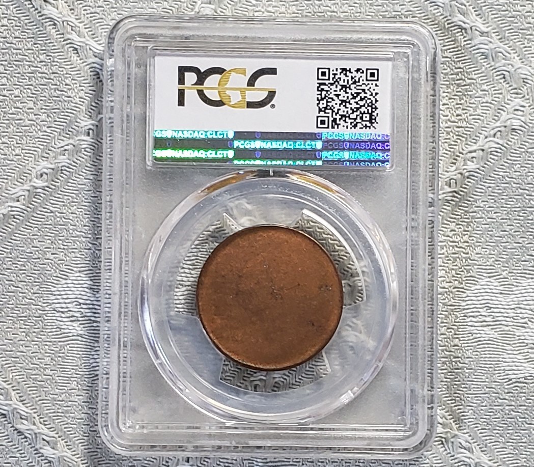 大珍品】◇『PCGS MS62RB』○銭 両面無刻印 エラーコイン◇ 検）福耳-