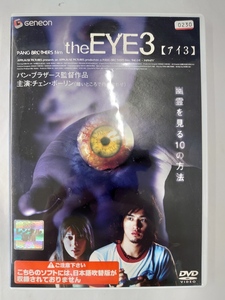 vdw15059 the EYE3【アイ3】/DVD/レン落/送料無料