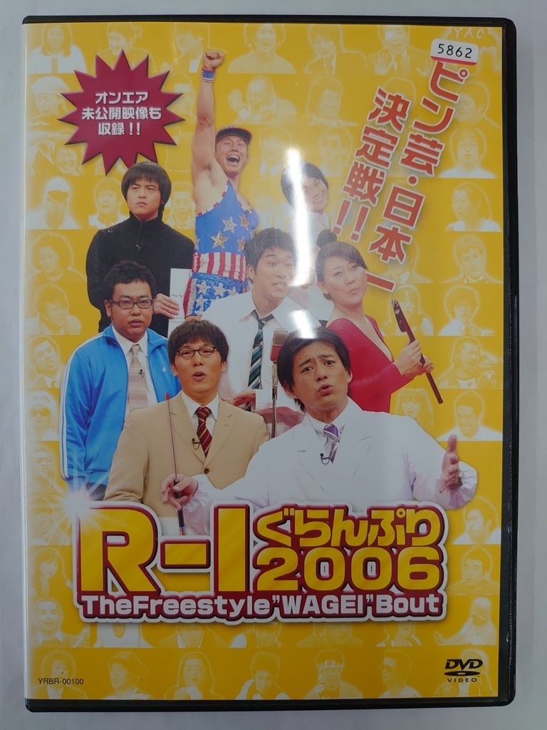 2023年最新】ヤフオク! -r1グランプリ(DVD)の中古品・新品・未使用品一覧