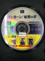 vdw14400 リンカーン/秘密の書/DVD/レン落/送料無料_画像3