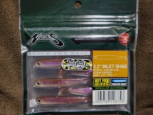 ★NORIES★3.2” INLET SHAD ノリーズ 3.2inch インレットシャッド Color IL06 STAIN CHOICE 新品 ノーシンカーI字系 ダウンショット