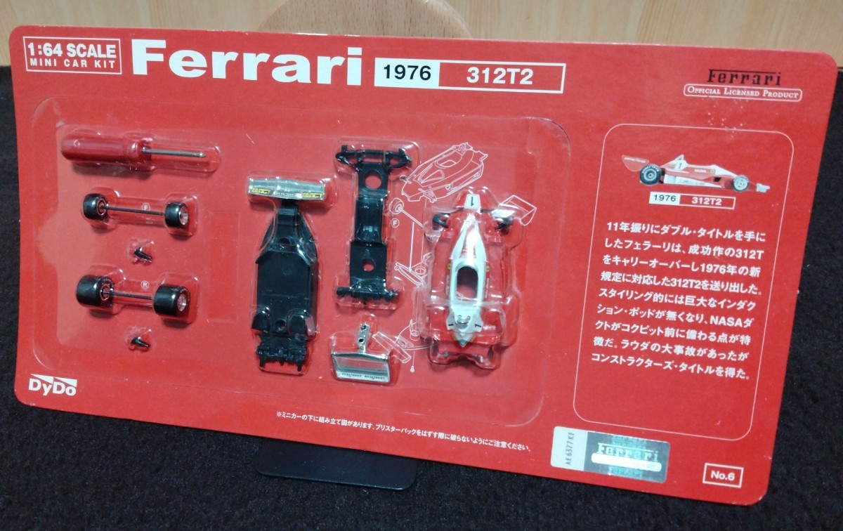 人気 ダイドー フェラーリF1 ミニカー コレクション 非売品 模型