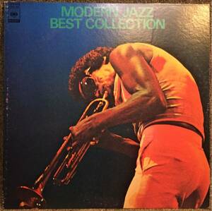 【国内盤】【即決】【LP】modern jazz super best collection / fcpa 207 / 試聴検品済