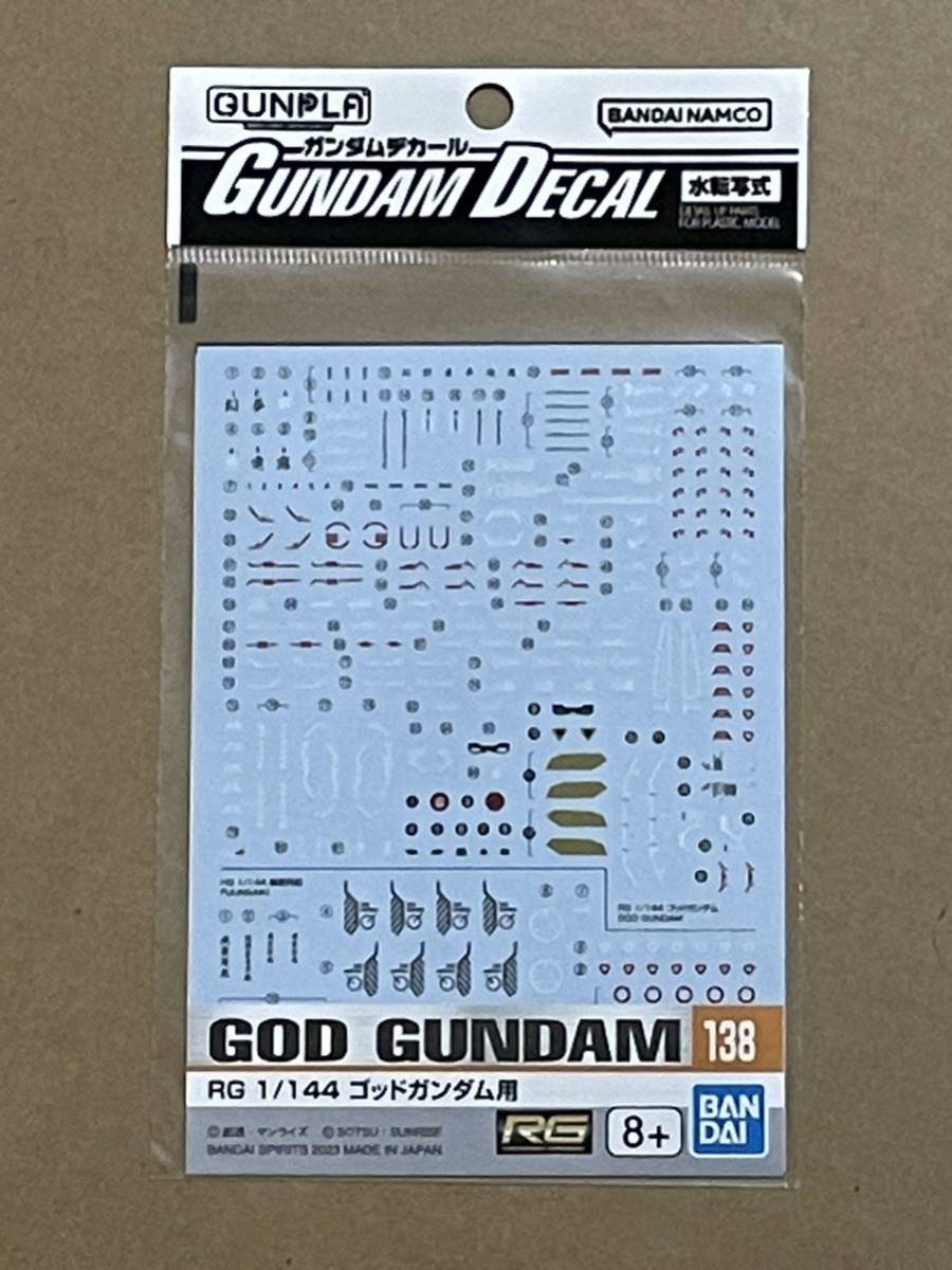 ガンダムデカール 138 RG 1/144 ゴッドガンダム用 新品未開封品