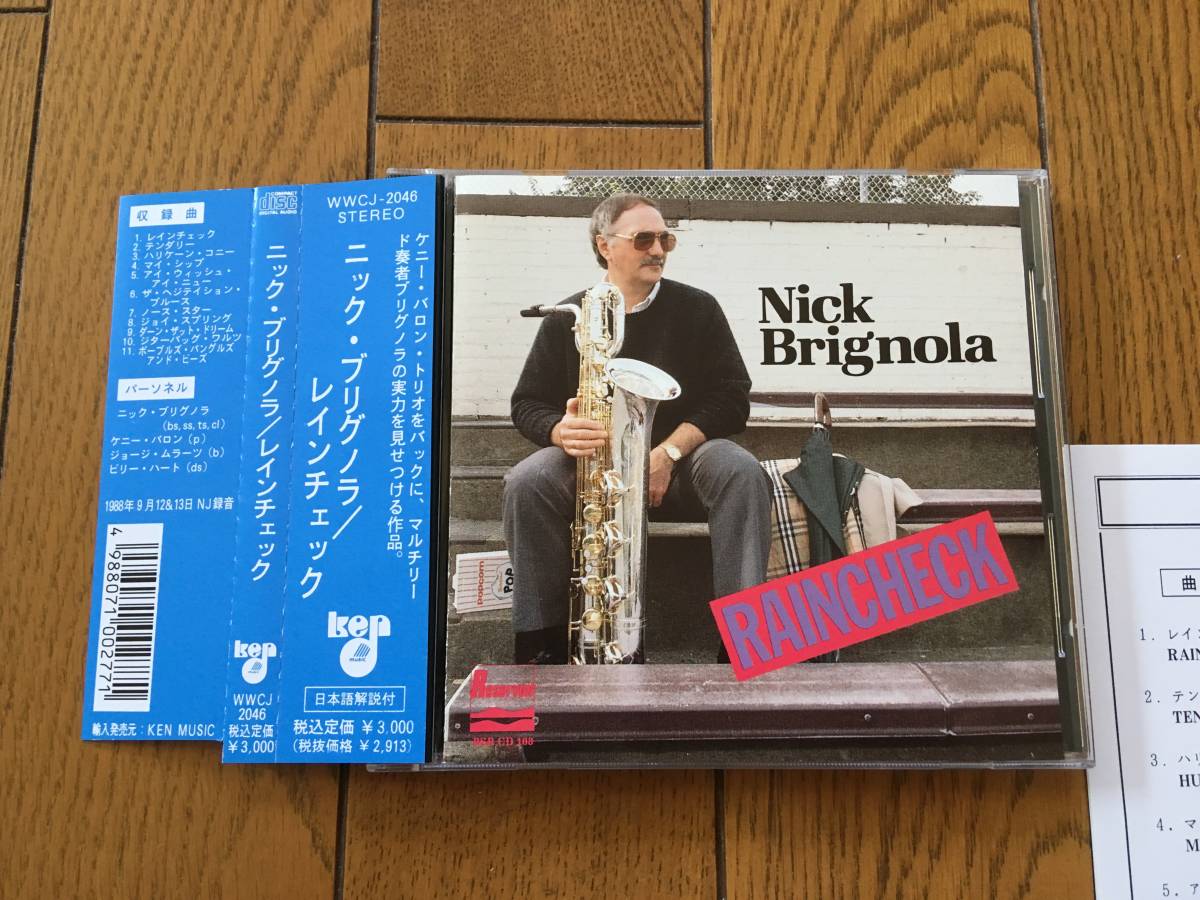 Kenny Barron Trioの値段と価格推移は?|4件の売買データからKenny