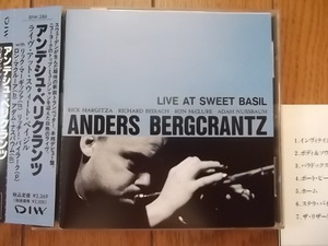 ★寺島本「1001」掲載！DIW アンデシュ・ベリクランツ ANDERS BERGCRANTZ&RICK MARGITZA＋RICHIE BEIRACH TRIO