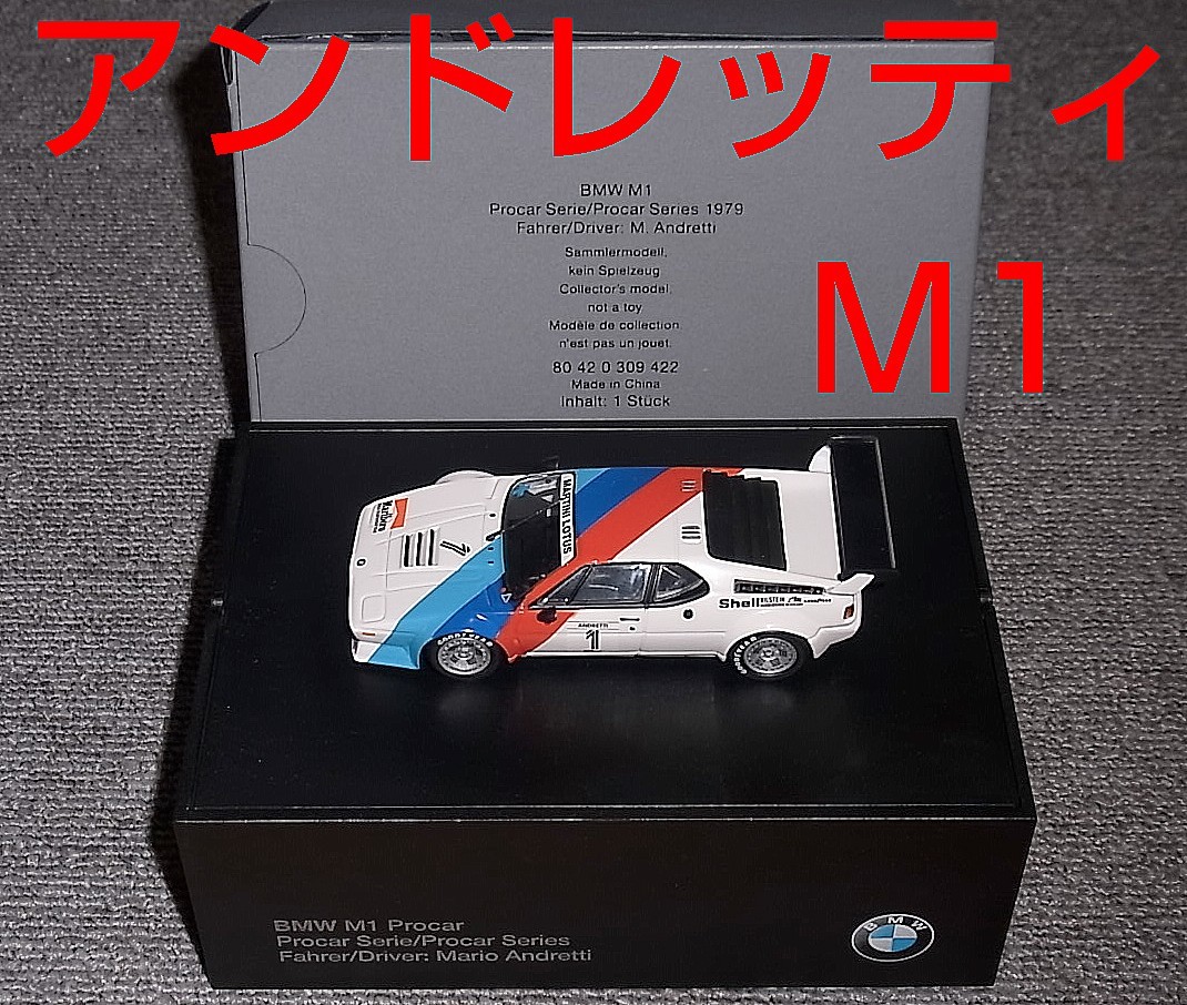 BMW別注 純正タバコ仕様 1/43 BMW M1 マリオ アンドレッティ 1979