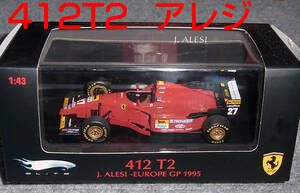 マテル エリート モノグラフィーコレ 1/43 フェラーリ 412T2 アレジ ヨーロッパGP 1995 V12 FERRARI ALESI HotWheels ELITE