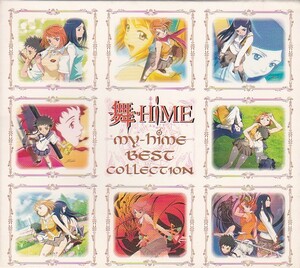 ★CD TVアニメ「舞-HiME」ベストコレクション ヴォーカル・アルバム 全14曲収録 初回限定ポストカード付き