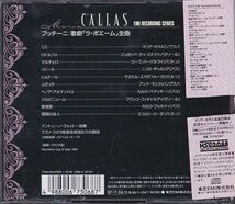 ★CD EMI プッチーニ 歌劇:ラ・ボエーム 全曲 CD2枚組 *マリア・カラス(Maria Callas).ヴォットー.ミラノ・スカラ座合唱団_画像2