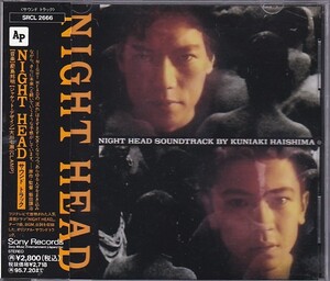 ★CD フジTV深夜ドラマ ナイトヘッド NIGHT HEAD サウンドトラック.サントラ.OST