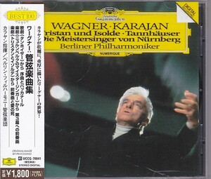 ★CD DG ワーグナー:管弦楽曲集 *ヘルベルト・フォン・カラヤン(Herbert von Karajan).ベルリン・フィルハーモニー管弦楽団