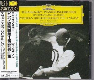 ★CD DG チャイコフスキー:ピアノ協奏曲第1番*カラヤン(Karajan).スヴャトスラフ・リヒテル(Sviatoslav Richter)