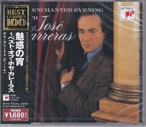 ★CD SONY 魅惑の宵 ベスト・オブ・ホセ・カレーラス 全24曲収録 *ホセ・カレーラス(jose carreras)