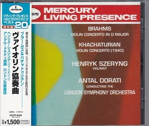 ★CD ブラームス.ハチャトゥリアン:ヴァイオリン協奏曲 限定盤 *ヘンリク・シェリング(Henryk Szeryng).ドラティ.ロンドン交響楽団