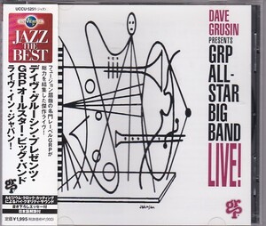 ★CD JAZZ ライヴ・イン・ジャパン! *デイブ・グルーシン ビッグ・スター GRPオールスター・ビッグ・バンド