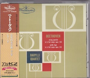 ★CD ベートーヴェン:弦楽四重奏曲第13番.大フーガ *バリリ四重奏団(Barylli Quartett)/20BITK2