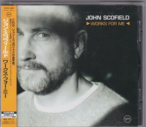 ★CD JAZZ ワークス・フォー・ミー WORKS FOR ME 全12曲収録 国内盤ボーナストラック収録 *ジョン・スコフィールド JHON SCOFIELD