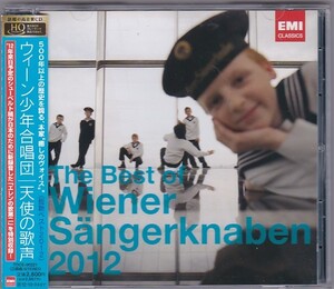 ★CD 天使の歌声 来日記念ベスト 全20曲収録 *ウィーン少年合唱団/高音質HQCD仕様