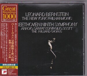 ★CD SONY ベートーヴェン:交響曲第9番「合唱」&歌劇「フィデリオ」*レナード・バーンスタイン(Leonard Bernstein)