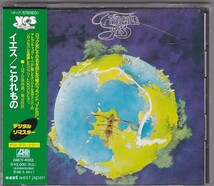 ★CD こわれもの Fragile 全9曲収録 デジタルリマスター 対訳付き *YES イエス_画像1