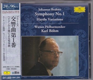 ★CD DG ブラームス:交響曲第1番.ハイドンの主題による変奏曲 *カール・ベーム(Karl Bohm)/24BIT.96KHzマスタリング