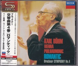 ★CD DECCA ブルックナー:交響曲第4番「ロマンティック」*カール・ベーム(Karl Bohm)/高音質SHM-CD仕様/96kHz 24bit