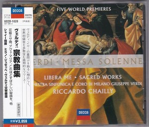 ★CD DECCA 荘厳ミサ曲 ヴェルディ:宗教曲集 *リッカルド・シャイー(Riccardo Chailly).ミラノ・ジュゼッペ・ヴェルディ交響楽団