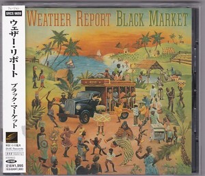 ★CD ブラック・マーケット BLACK MARKET *ウェザー・リポート Weather Report