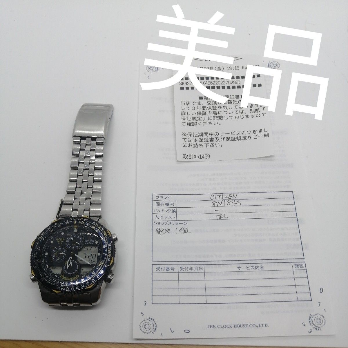シチズン|PayPayフリマ