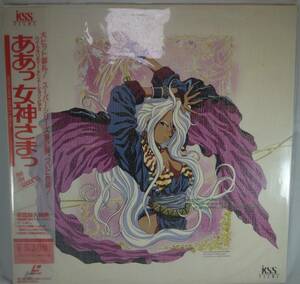  Aa Megami-sama Vol2 AH MY GODDESS LASER appendix attaching MIDSUMMER NIGHT'S DREAM LASER DISC LD laser disk 