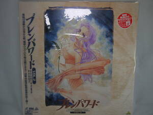 b Len Powered VOL2.... season Bandai LASER DISC LD laser disk SF anime 