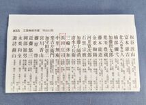 12.人間国宝　浜田庄司作　六角形花生