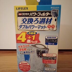 交換ろ過材　活性炭カートリッジ