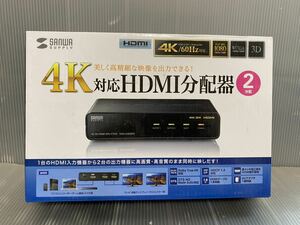 サンワサプライ 4K対応　HDMI分配器 2分配