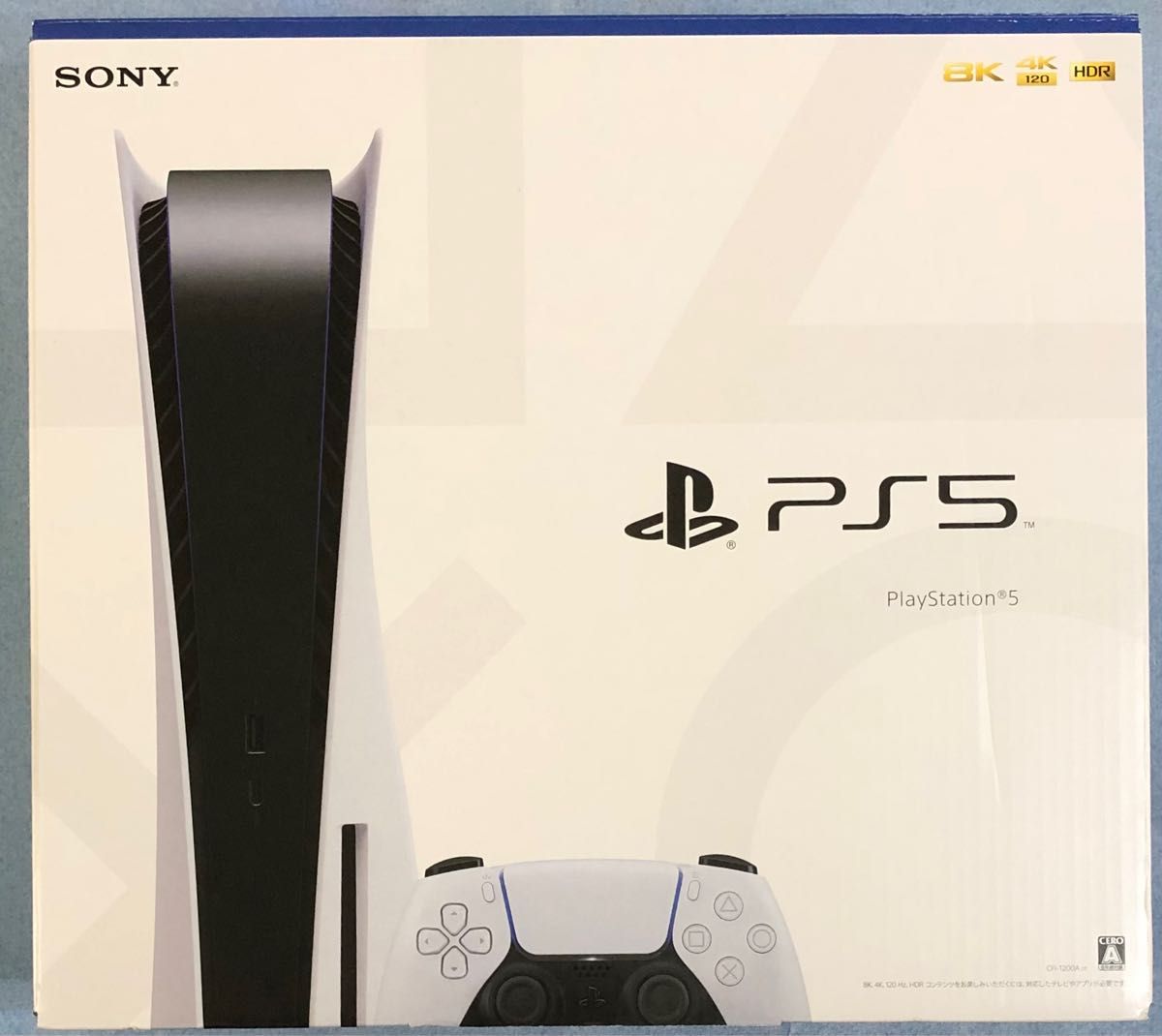 値段が激安 プレステーション5の1200の全く未使用、未開封です。 家庭