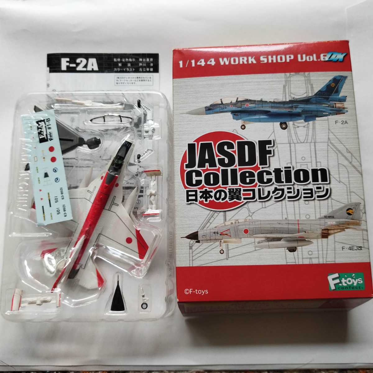 ヤフオク! -「144 f-2a」の落札相場・落札価格