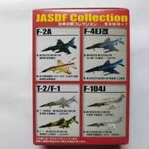 1/144 F-4EJ改 洋上迷彩 第8飛行隊 三沢基地 日本の翼コレクション F-toys／エフトイズ_画像2