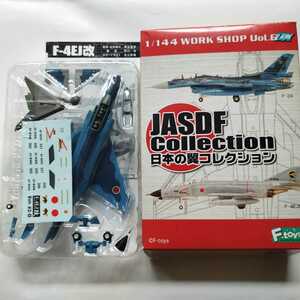 1/144 F-4EJ改 洋上迷彩 第8飛行隊 三沢基地 日本の翼コレクション F-toys／エフトイズ