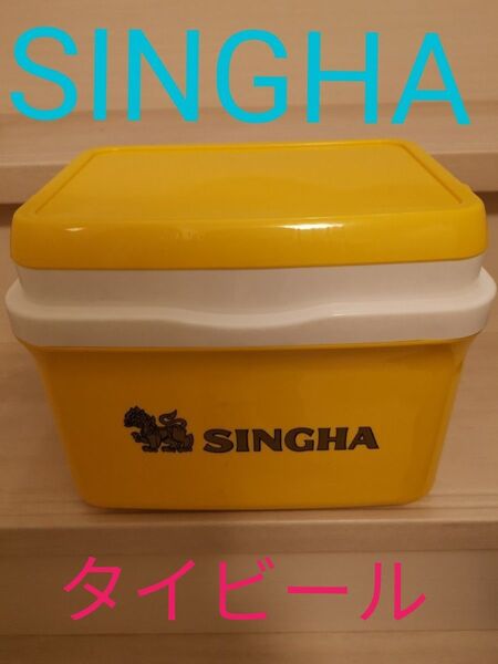 ミニクーラーボックス　シンハー　SINGHA