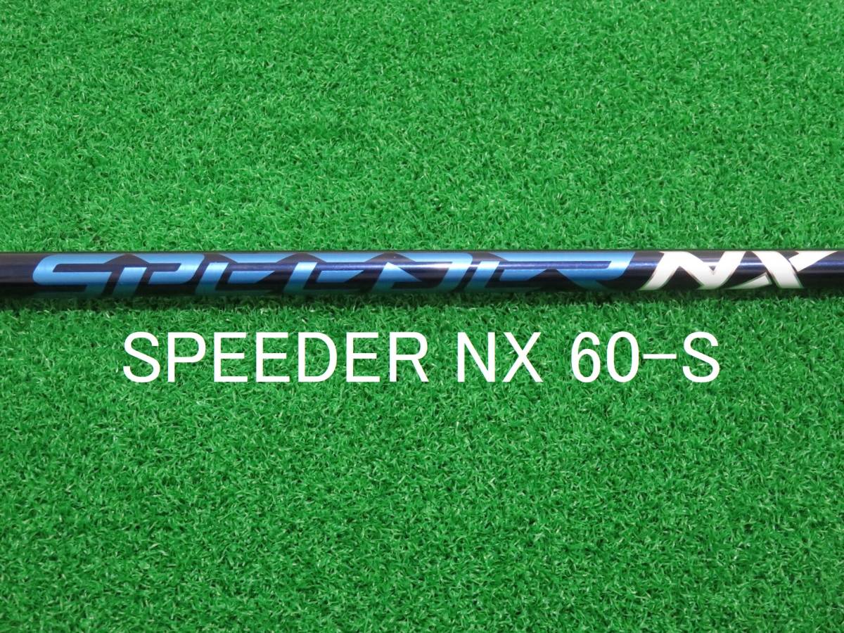 ヤフオク! -「スピーダーnx テーラーメイド 60」(スポーツ別) の落札 