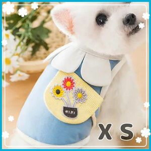 犬服　XS　ブルー　犬　猫　タンクトップ　ペット　幼稚園　夏服　ポシェット　小型犬