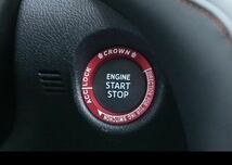 トヨタ新型クラウン　エンジンスタートボタン スターター リング カバー ３色選択_画像3
